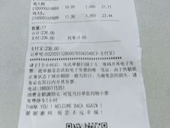 -幸福荣耀超市(学院路店)