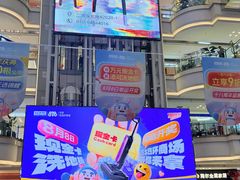 -红星美凯龙(北京北四环店)