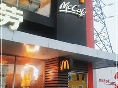 -麦当劳(朝阳路得来速店)