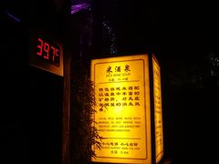 -崇阳三特浪口温泉