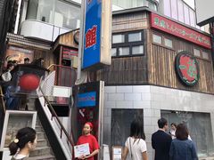 -一兰拉面(新宿中央东口店)
