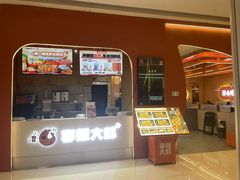 -李想大虾(江北天街店)