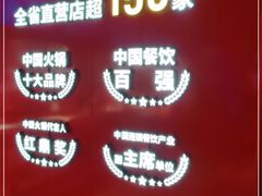 -季季红火锅(动壹店)