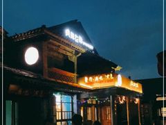 -疯克大象美式烤肉餐厅