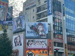 -秋叶原电器街