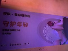 -呼吸沉浸式剧场(甘露园店)