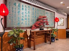 -新川办餐厅