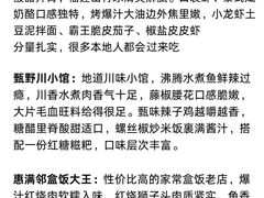 -必点海鲜·海肠捞饭·鲅鱼水饺(滨江道店)
