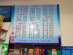 -长香源葫芦头梆梆肉(开通巷店)