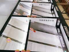 -百安居装修建材卖场(罗湖店)
