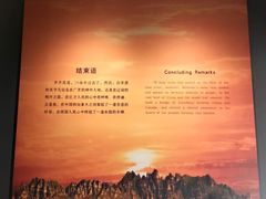 -白求恩柯棣华纪念馆