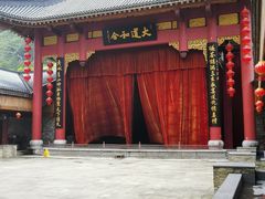 -中国傩城