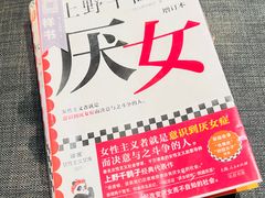 -新华文创·光的空间