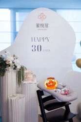 -蜜悦居月子中心(国金中心店)
