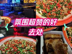 -酒肆浅葱·特色菜馆(卓悦intown店)