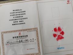 -宝光寺