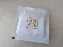 -奈雪的茶(金鹰广场店)