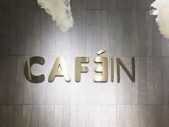 -CAFE'IN精品咖啡体验空间(小寨店)