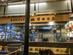 -洪氏嗨捞·猪肚鸡火锅(阳光天地店)