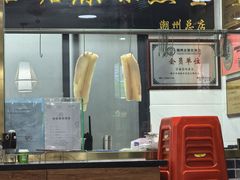 -官塘原味鱼生·潮菜大排档(潮州总店)