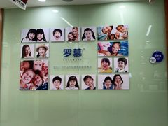 -茂菊口腔连锁(浦东南路店)