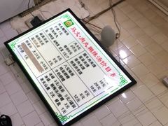 -清真马文肉丸胡辣汤(回民街店)