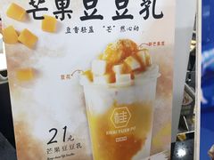 -桂桂茶(万嘉广场店)