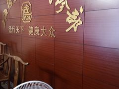 -上海德众堂中医门诊部·骨伤·推拿·针灸