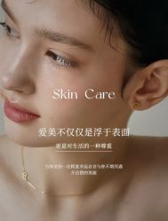 -悦瑢港湾科技美肤芳疗美容