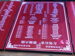 -左邻右舍褡裢火烧(石榴园店)