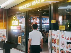 -美点双辉(东方汇店)