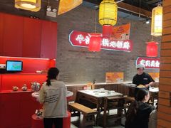 -小龙坎火锅(仓山万达店)