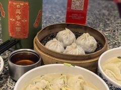 -王興記(中山路店)