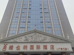 -博雅渔港·融合菜(维也纳国际大酒店)