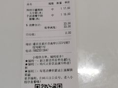 -古茗(风临路店)