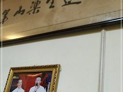 -刘选生烧烤