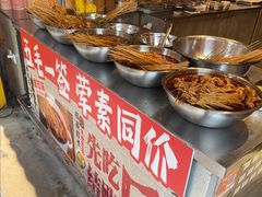 -嘉州鲜知味钵钵鸡(奎星楼店)