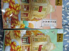 -皇饭儿·王润兴酒楼(河坊街店)
