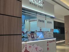 -炖物24章·顺时轻养茶(黄龙店)