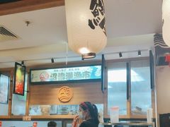 -沼津港渔市(宏伊国际广场店)
