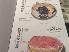 -重八牛府之小有名气(大望路店)