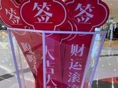 -龙湖南京河西天街