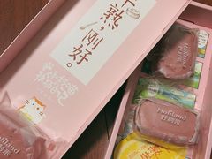 -好利来(八里庄店)