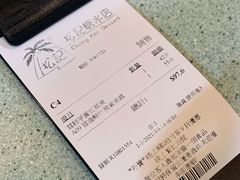 -松记糖水店(铜锣湾分店)