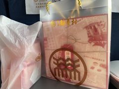 -北京稻香村(零号店)