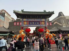 -古文化街旅游区