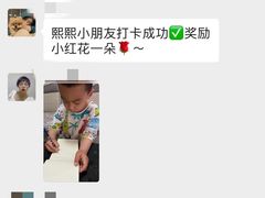 -大东尚品实验幼儿园