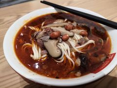 怪味面-牛王庙吳記怪味面(双楠店)