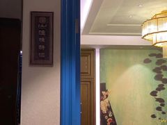 -童福兴·南京菜(老门东店)