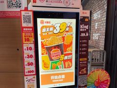 -汉堡王(富克斯流行广场店)